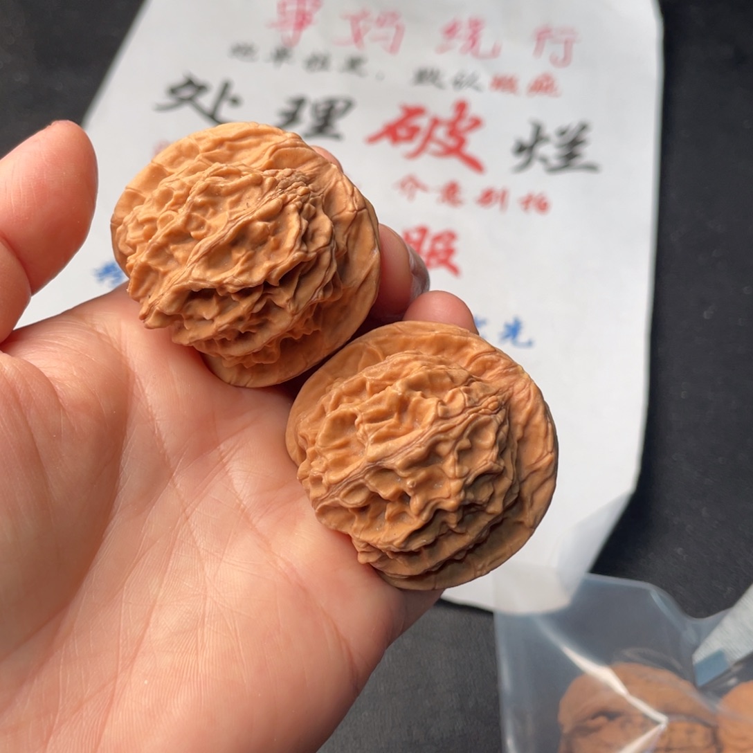 把件文玩核桃349。43天地有黄