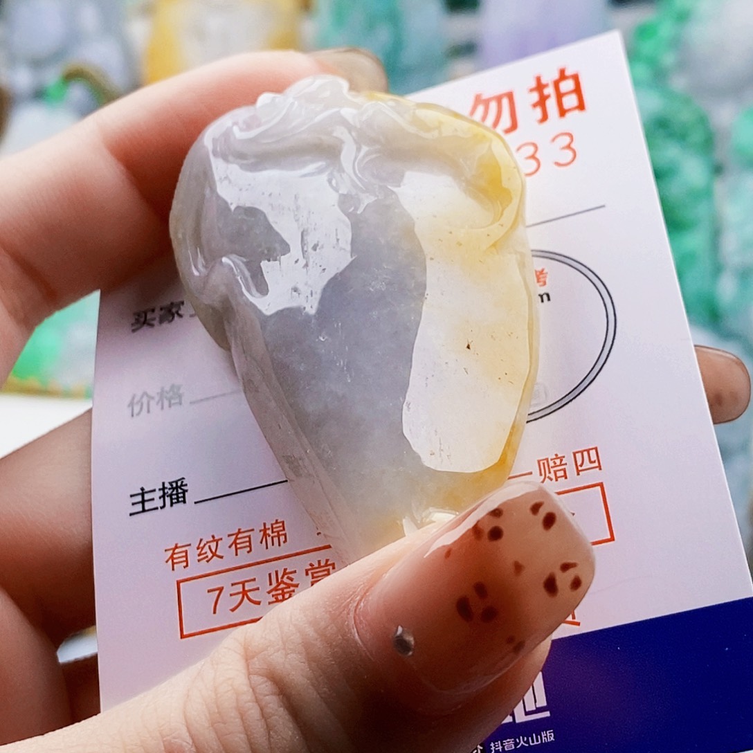 吊坠(不含链)未镶嵌翡翠