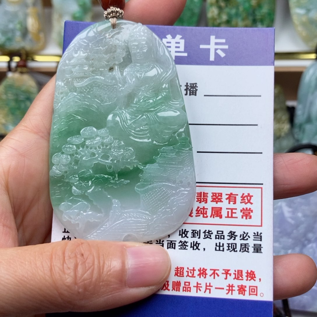 翡翠颈饰未镶嵌海*吊坠