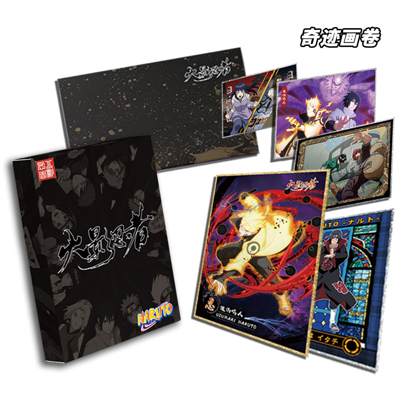 火影忍者亚克力色纸奇迹画卷二弹卡牌盲盒 默认代拆不退不换