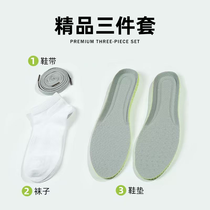 金莱克防臭减震踩屎感鞋垫男款防臭鞋超软春夏吸汗透气