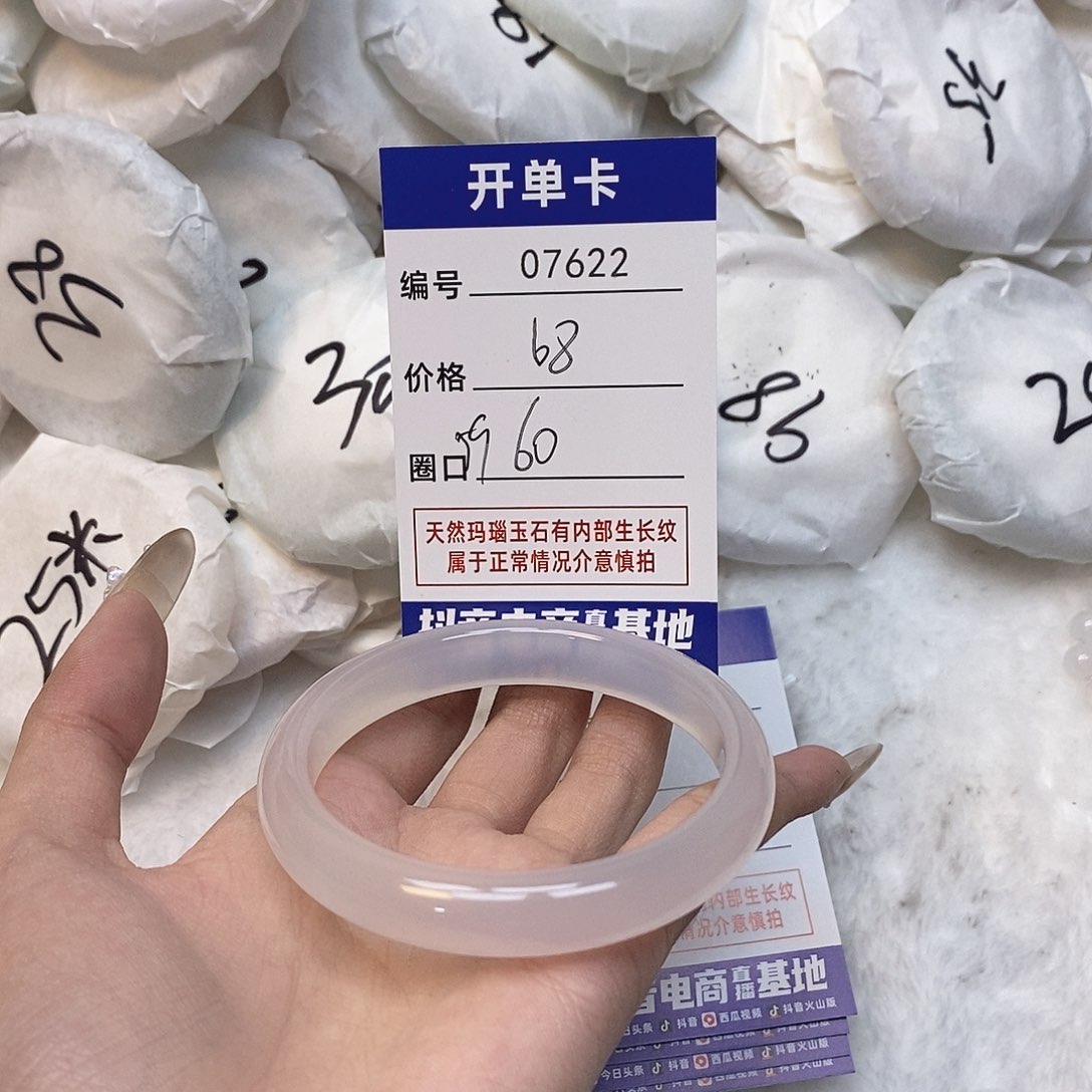 玛瑙/玉髓手镯未镶嵌622