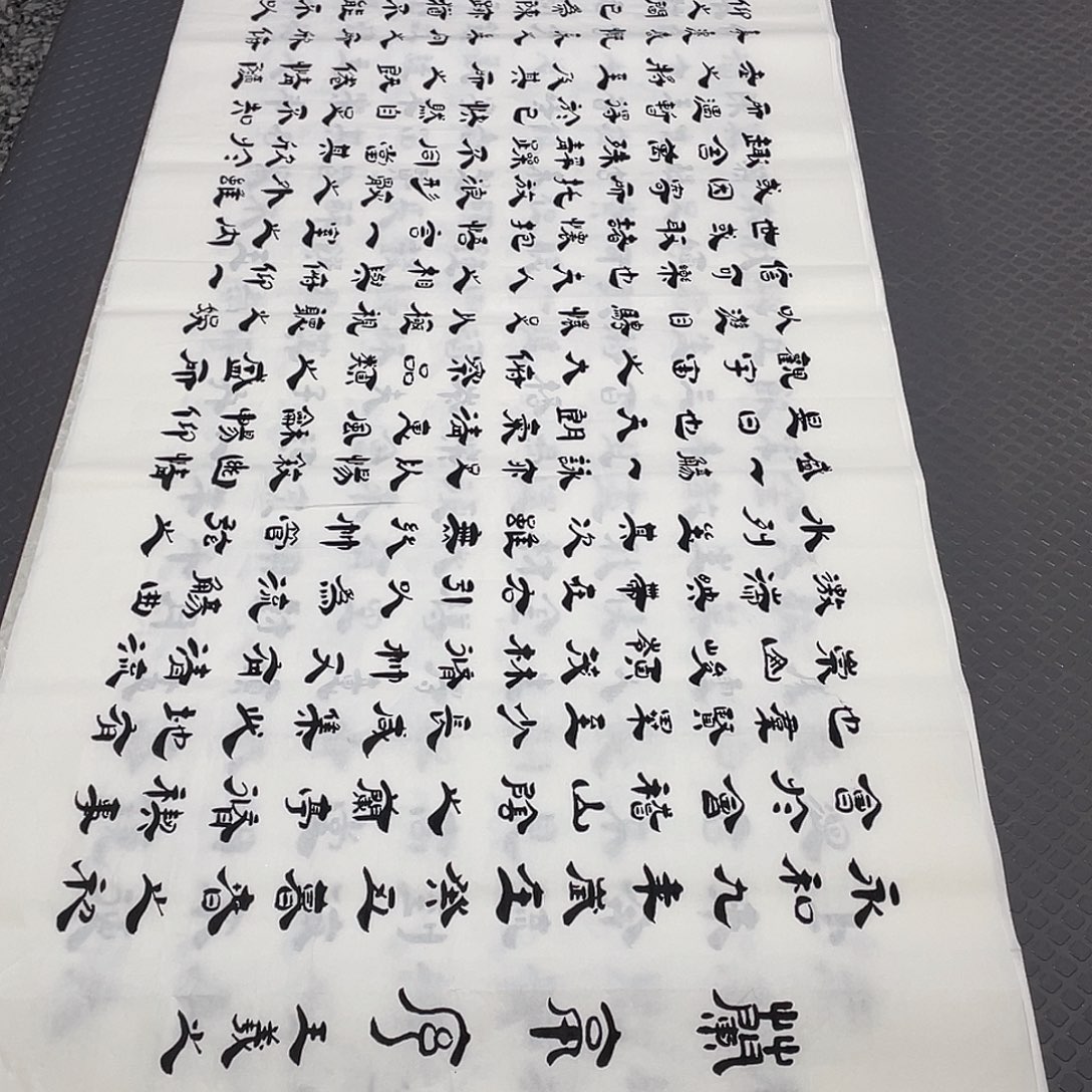 书法老师真人手写李打包