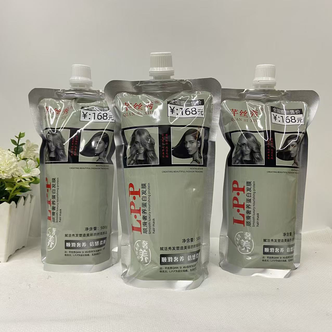 芊丝秀LPP蛋白发膜营养顺滑水疗改善干枯毛躁烫染受损发质