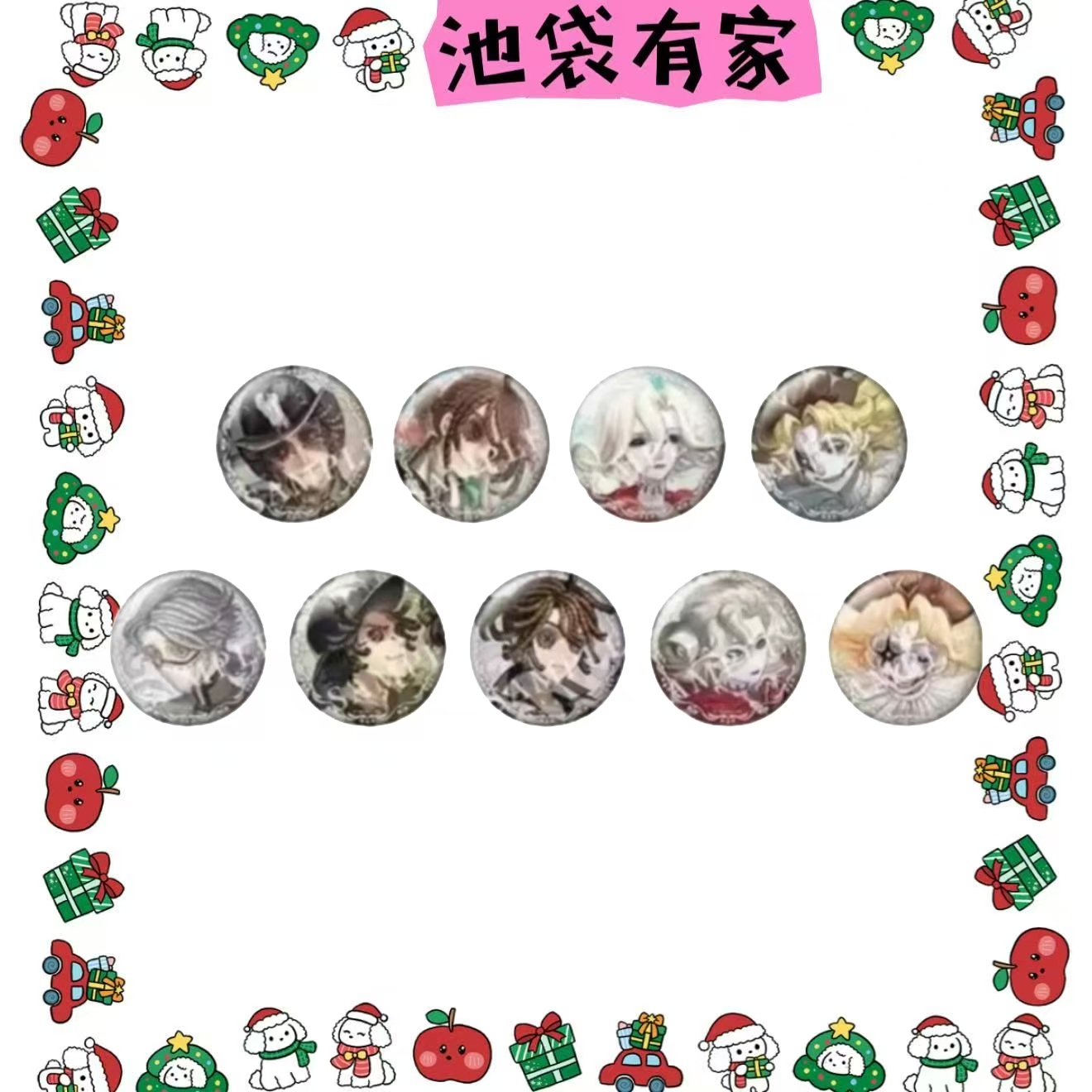 【第五人格】高跟鞋二弹系列吧唧  相卡  潮玩盲盒