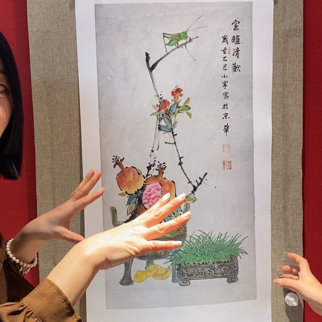 国画国画艺术国画艺术