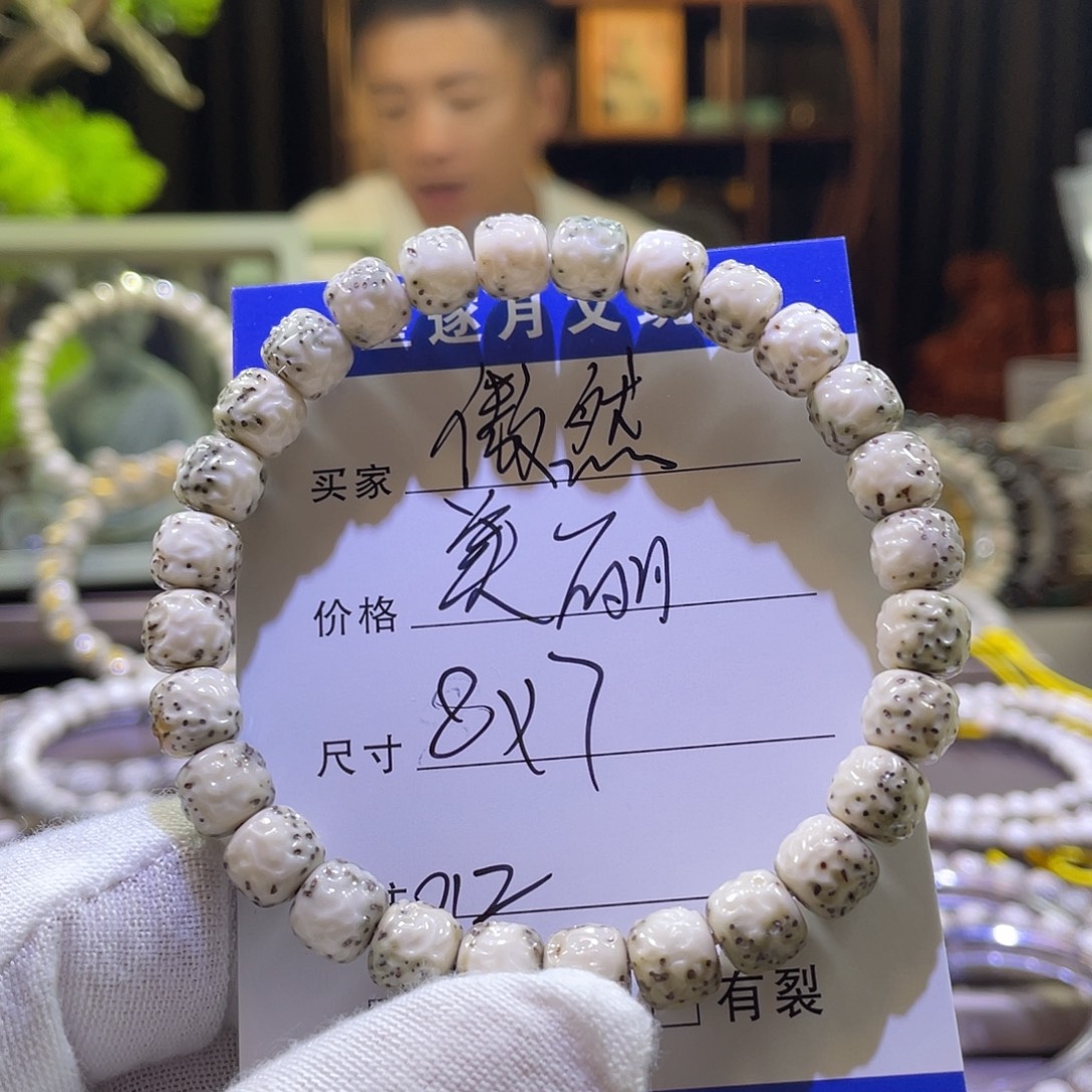 星月菩提吊坠傲然012