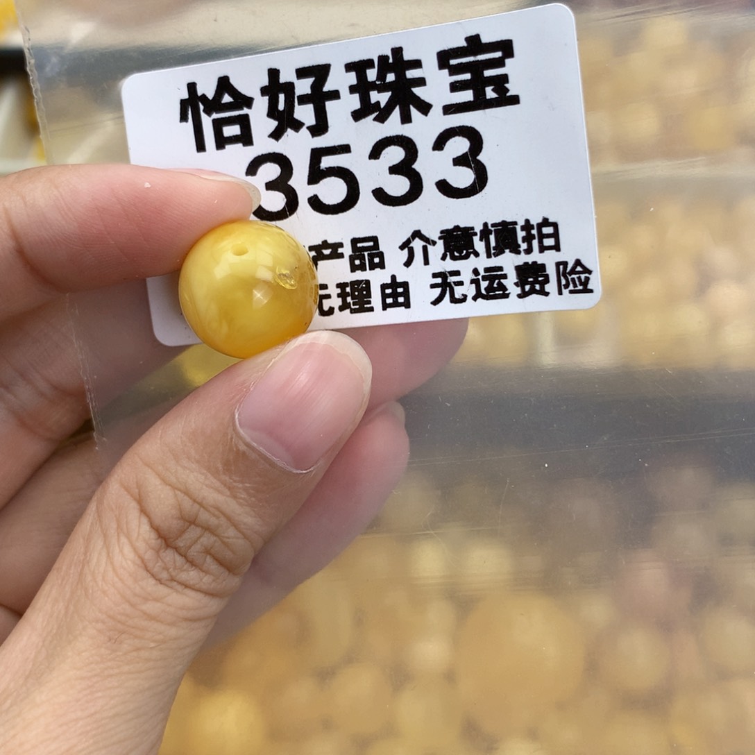 未镶嵌琥珀珠宝奇石14.4