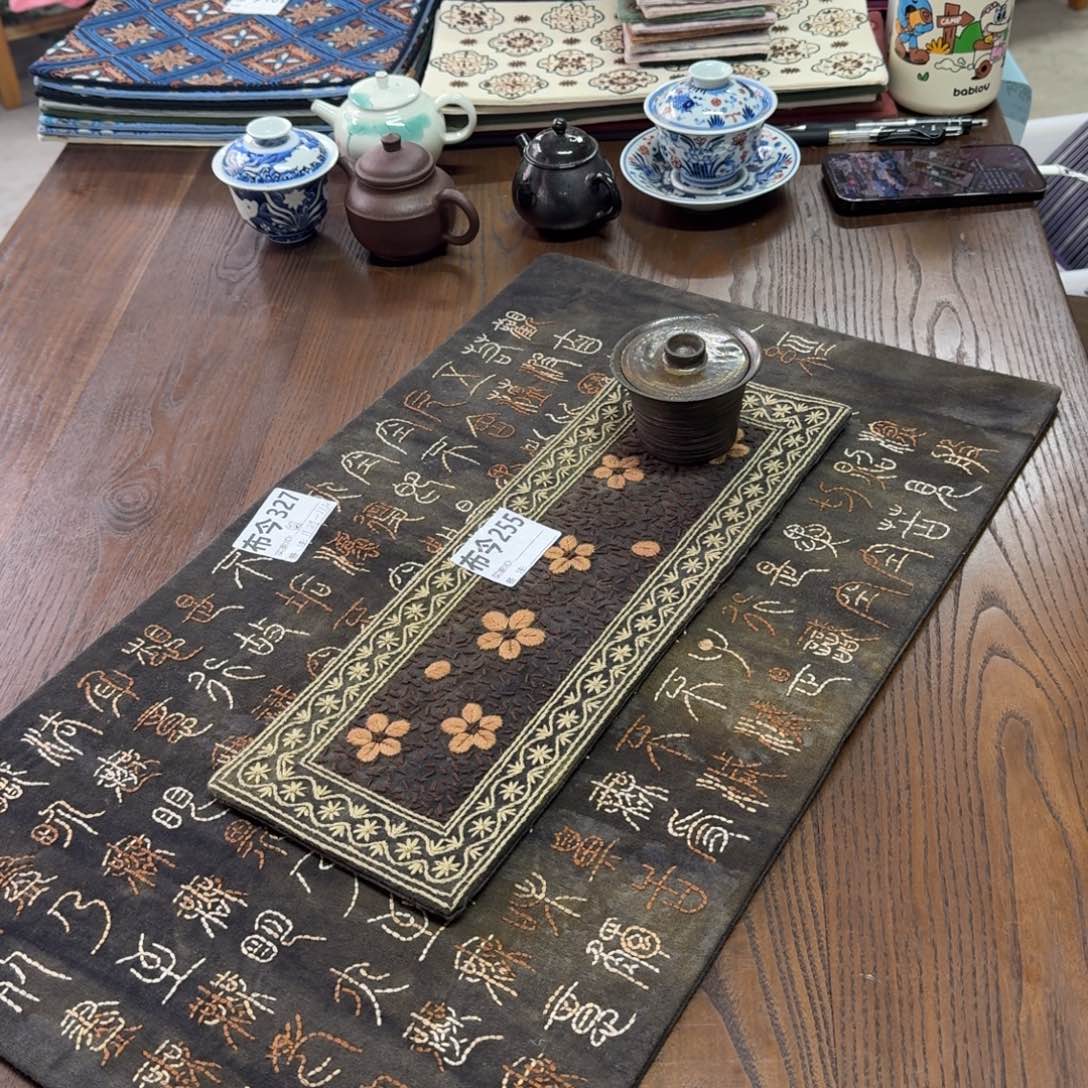 织绣35号链接一套搭配