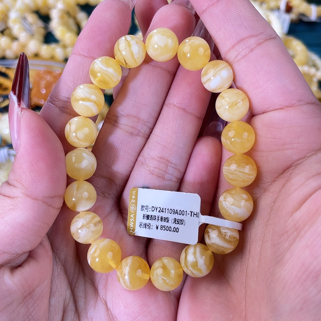 琥珀裸石未镶嵌DY241109A001-THL