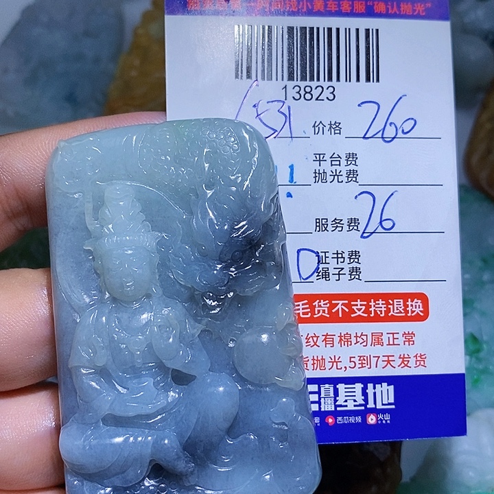 用***5翡翠挂件未镶嵌天光墟翡翠市场现金代购