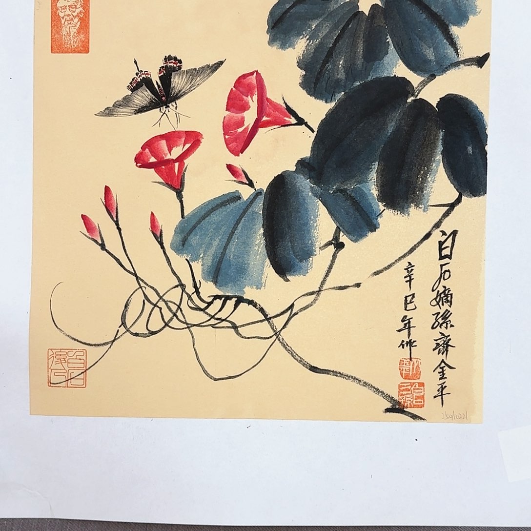 国画国画作品多次入选精品展览