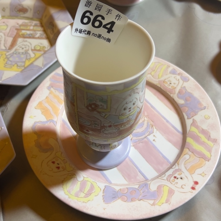 臭****664。    陶瓷。    