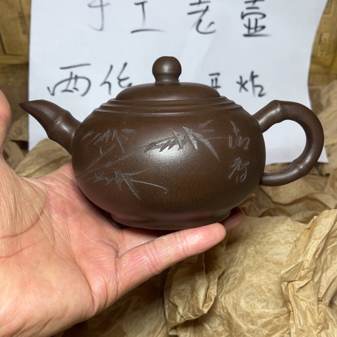 紫砂茶壶宜兴原矿紫砂壶