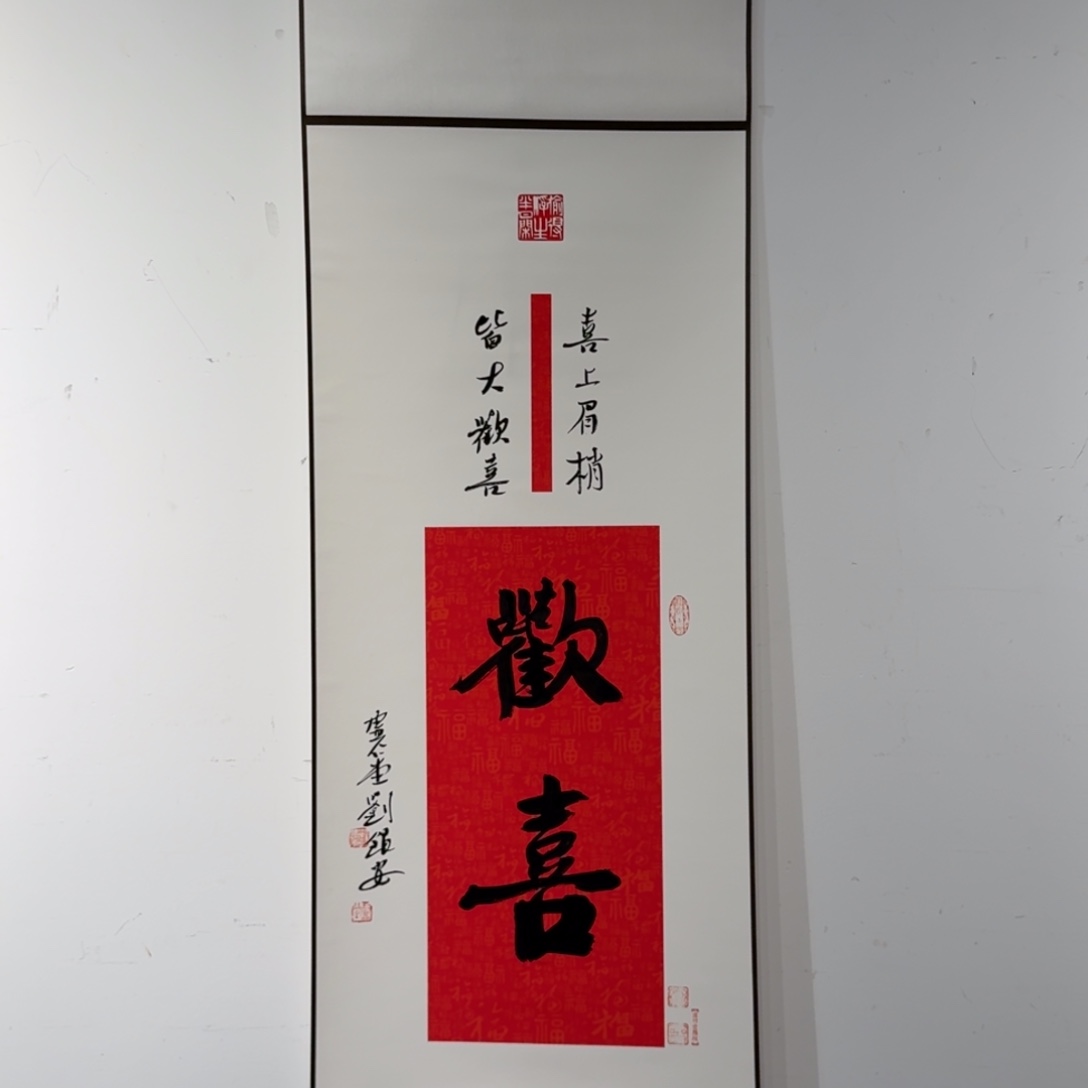 书法书法作品Lya作品