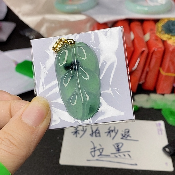 一图一物图片为准媛**，