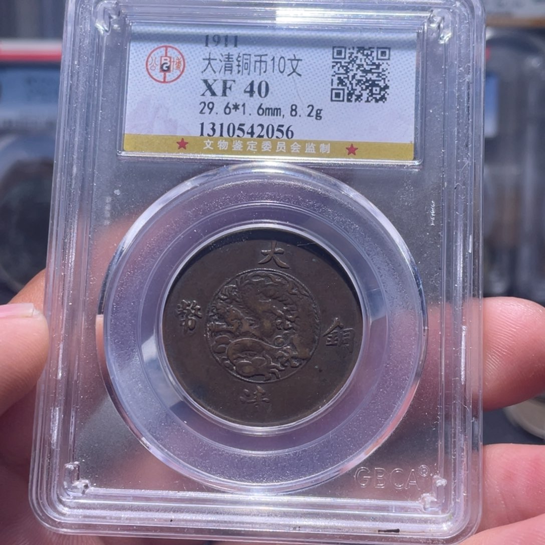 金属汇通天下汇通柴2056