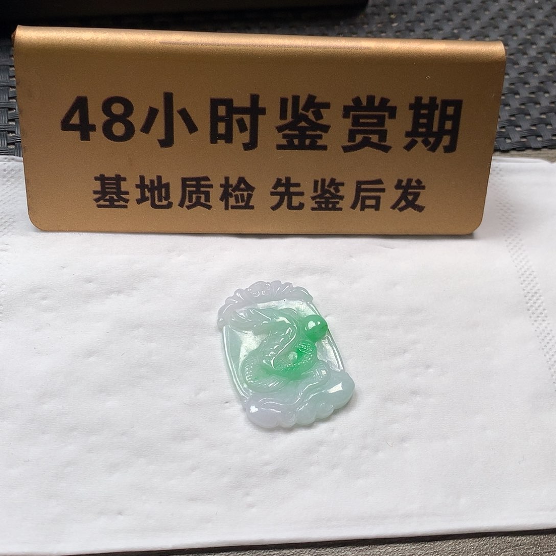 颈饰未镶嵌翡翠蛇