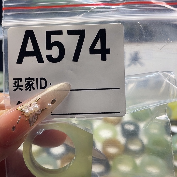 浮***华蛇纹石玉未镶嵌戒指