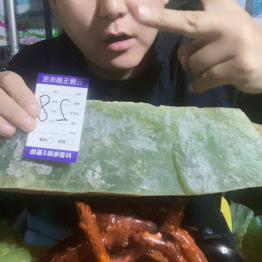 感***好未镶嵌蛇纹石玉纯天然岫玉原石