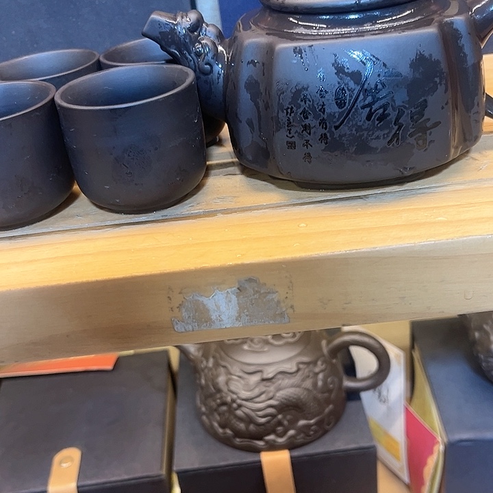 紫砂茶壶紫砂茶具