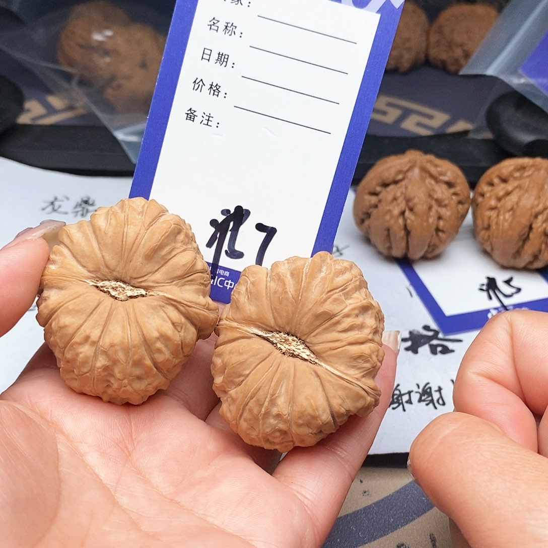 【闪购商品】文玩核桃把件用****5文玩核桃把件7