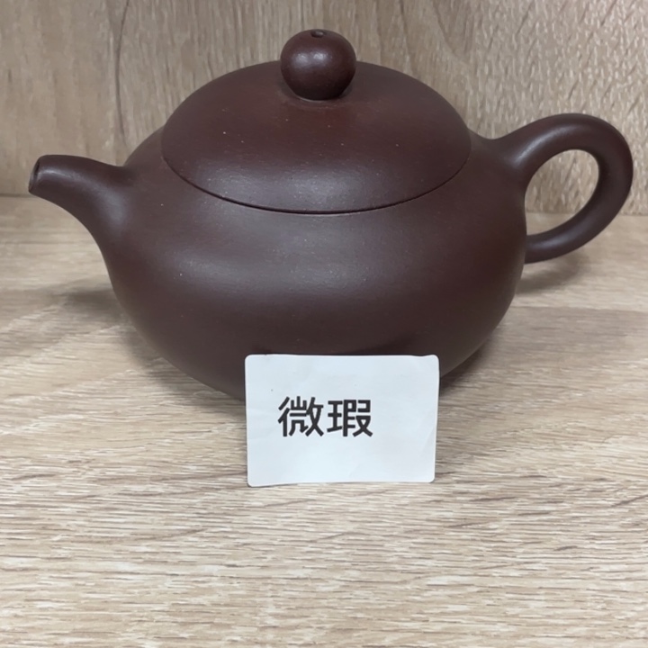 茶壶紫砂紫砂茶具230cc