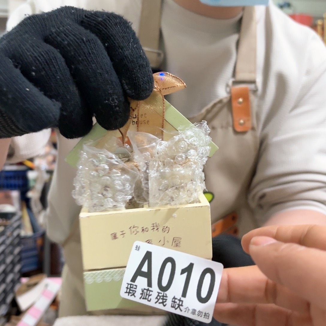 核桃木/黑胡桃（胡桃木）