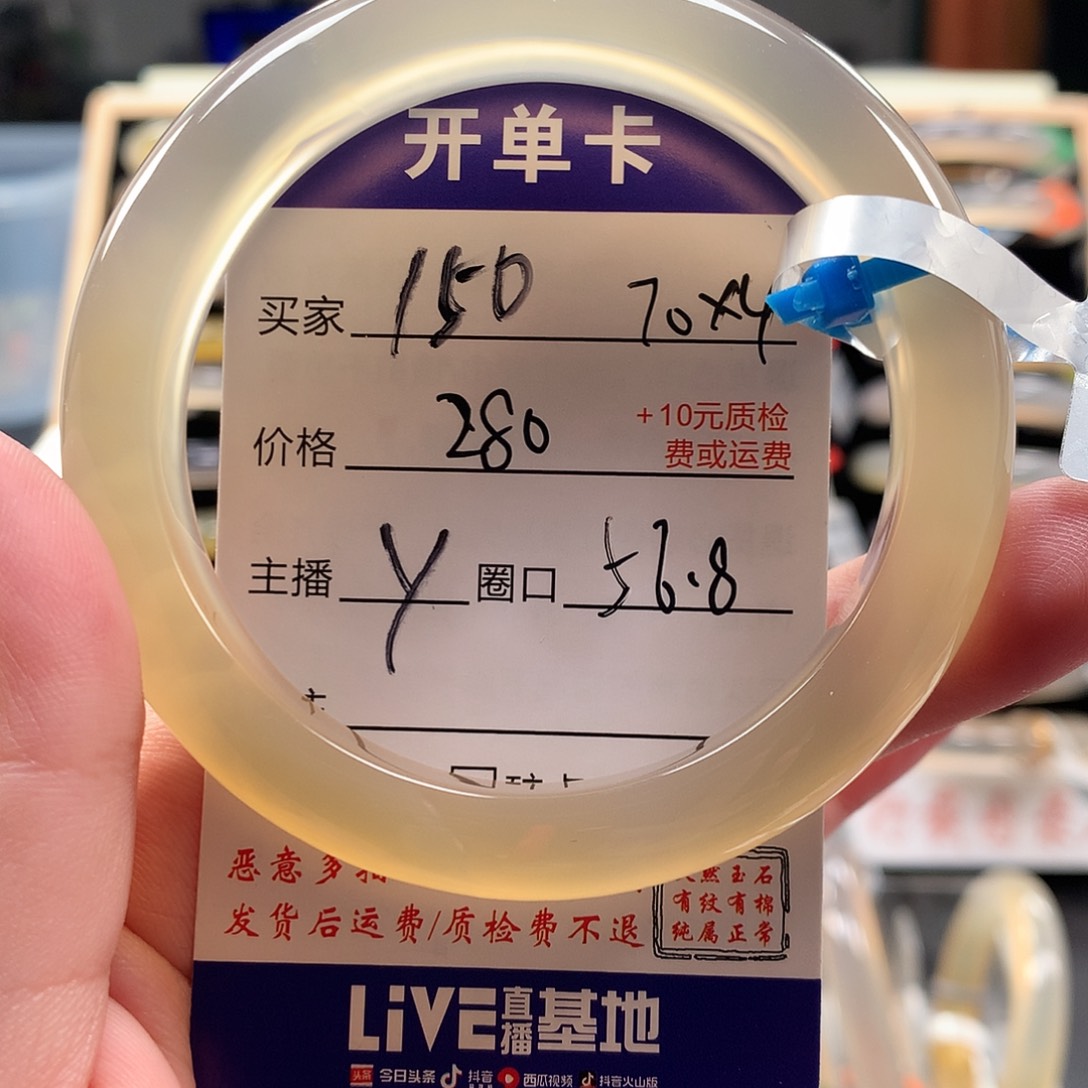 逗***儿玛瑙/玉髓手镯未镶嵌