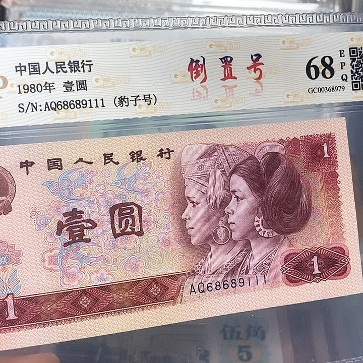801倒置号68689111，，，，，，
