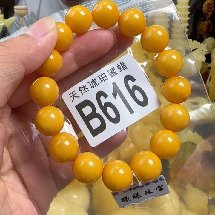 未镶嵌蜜蜡珠宝奇石13