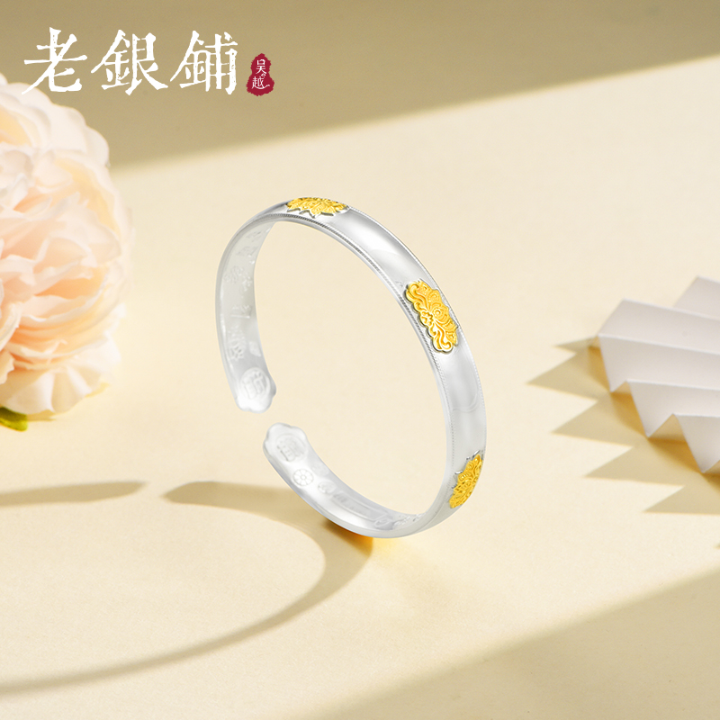 吴越老银铺 足银手镯 足银9999莲花吉言手镯开口纯银手镯轻奢气质