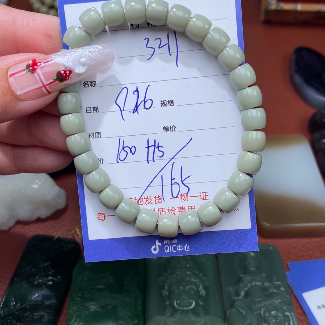 用***1和田玉未镶嵌挂件