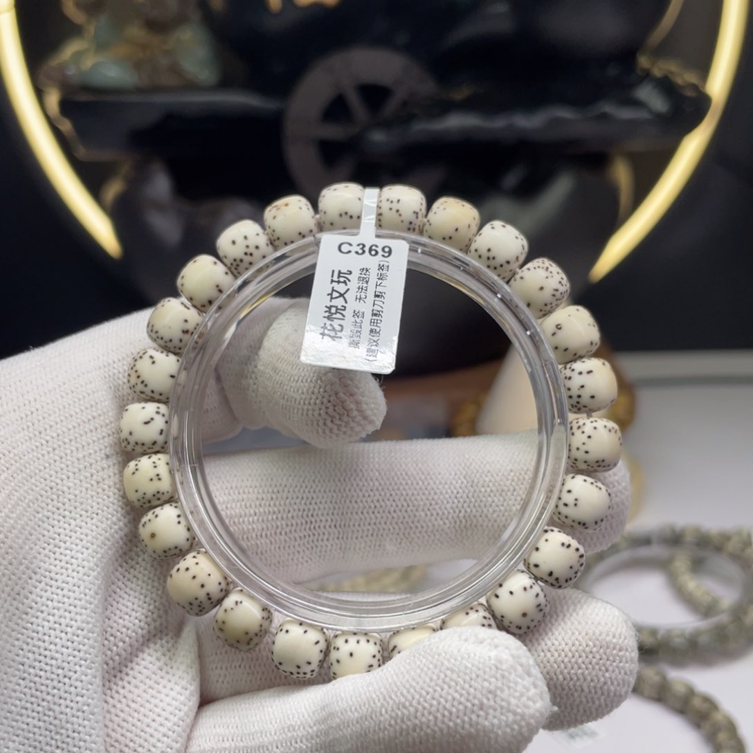 星月菩提手串徐*挖9x8原白c369