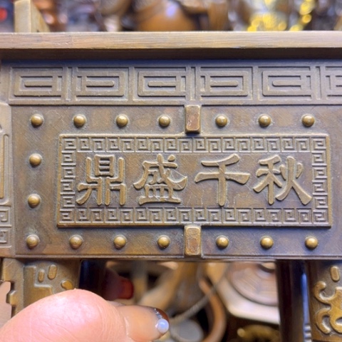 万*候铜1222336655888665856666588