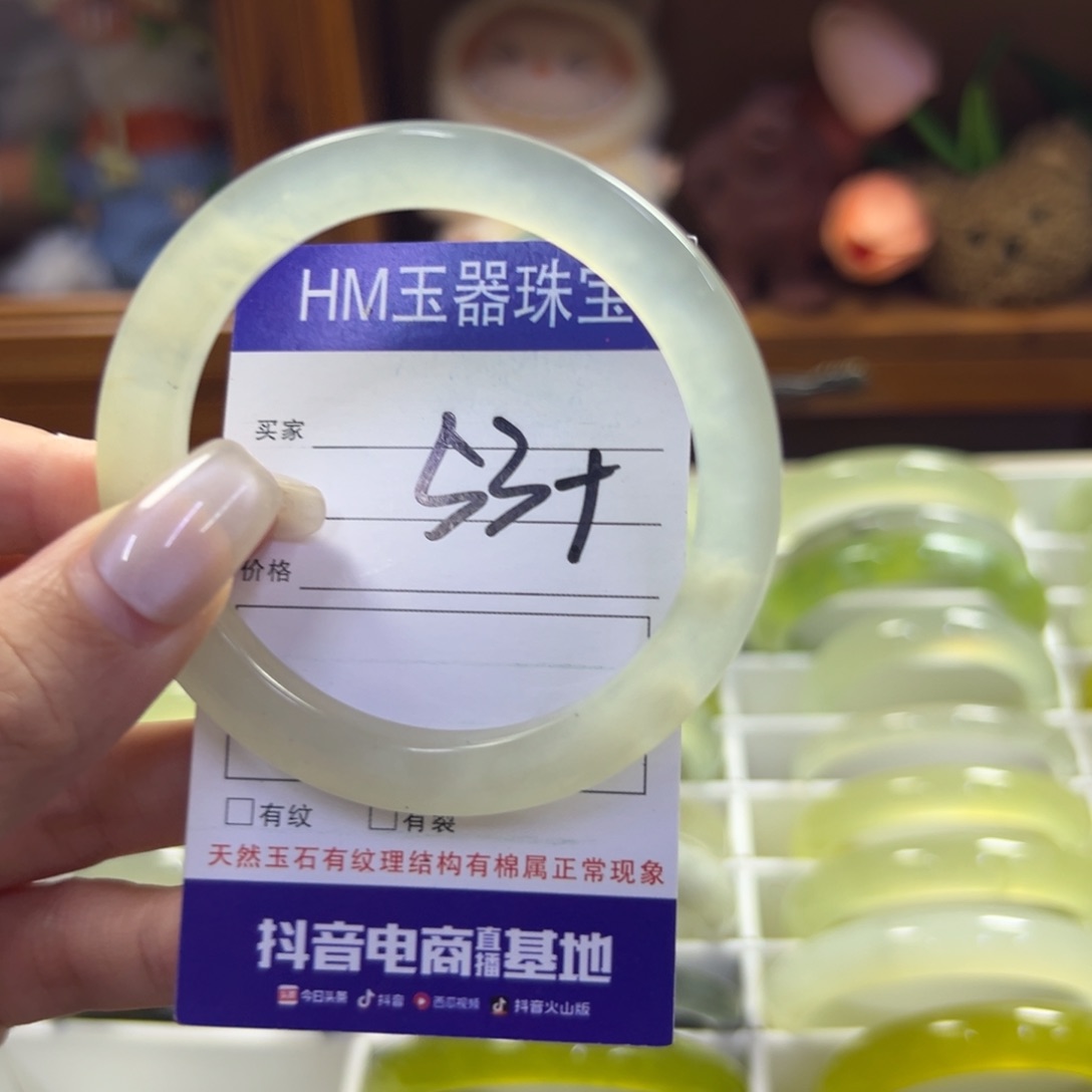 蛇纹石玉未镶嵌手镯730