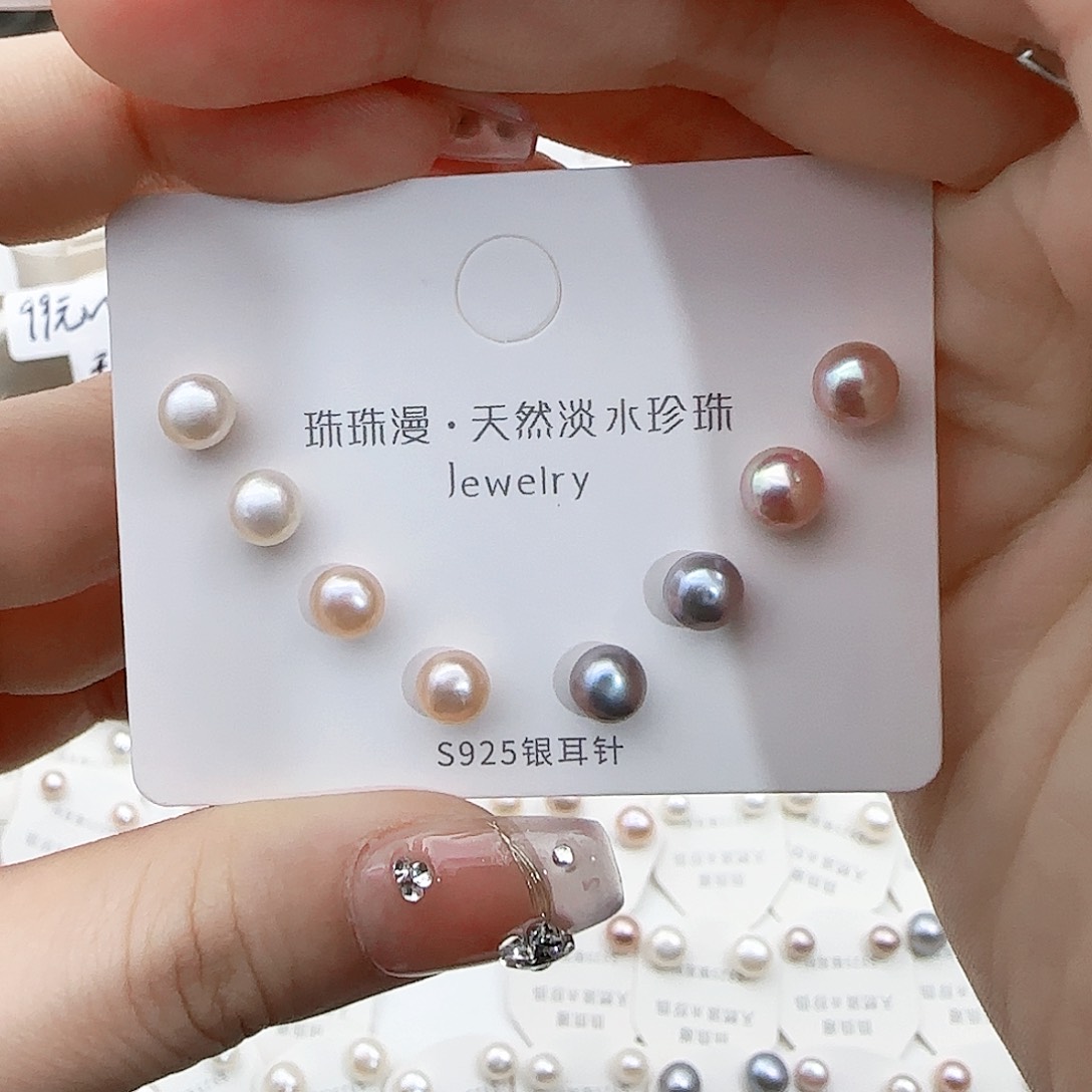 淡水珍珠珠宝奇石银S925镶嵌108微瑕