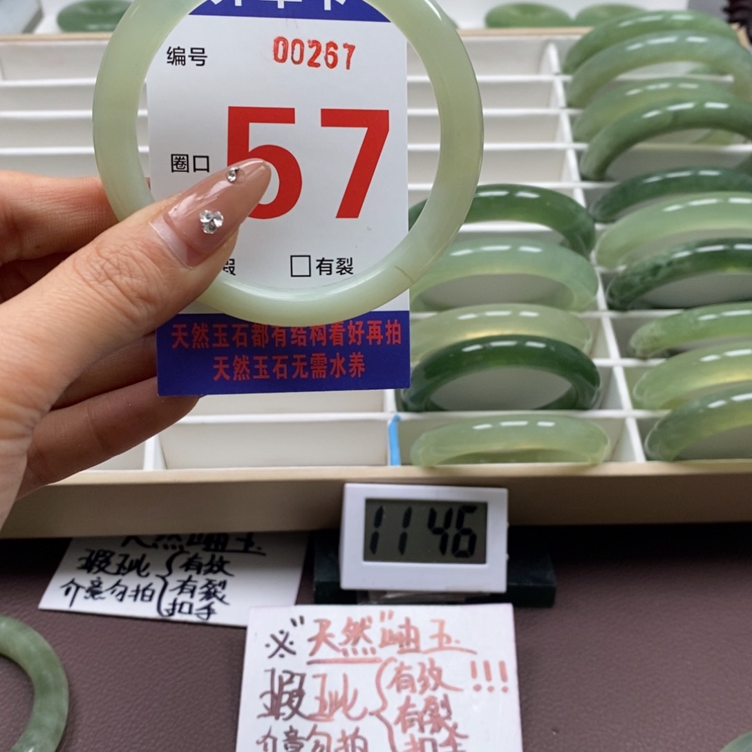 蛇纹石玉手镯未镶嵌