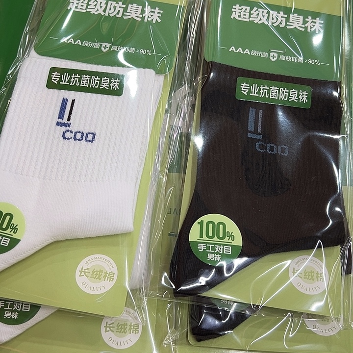 超级防臭袜白➕嘿哥个6双➕鸡腿