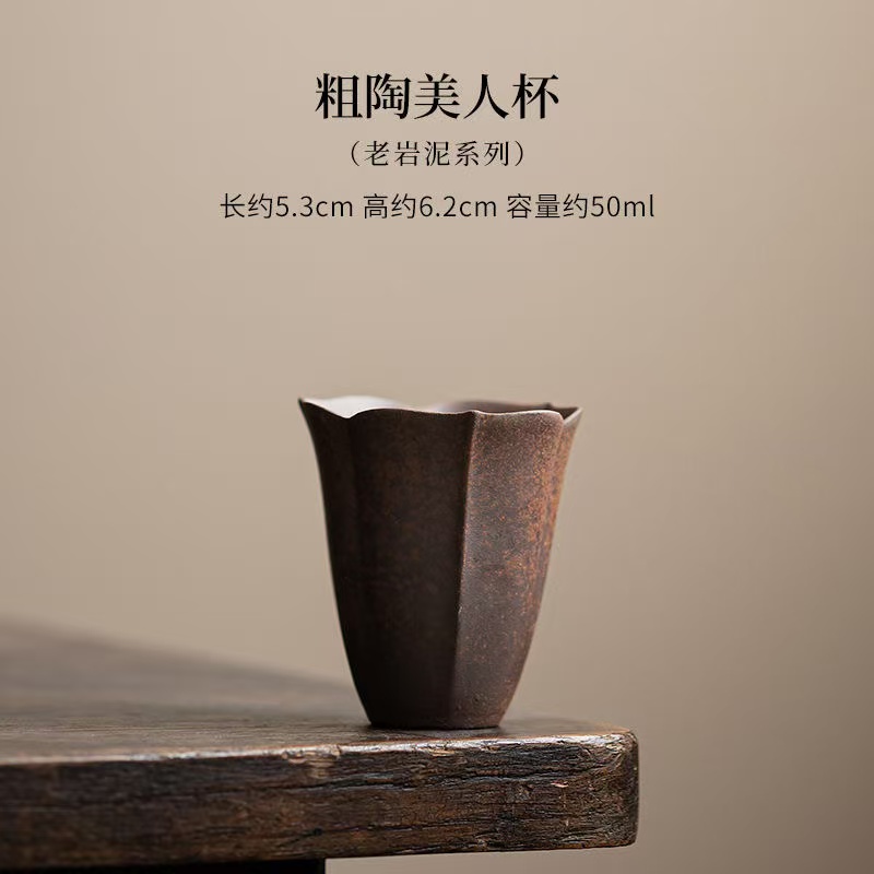50ml粗陶美人杯 5.3cm*6.2cm DHB011