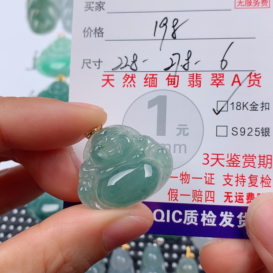 翡翠18K金镶嵌颈饰挂件