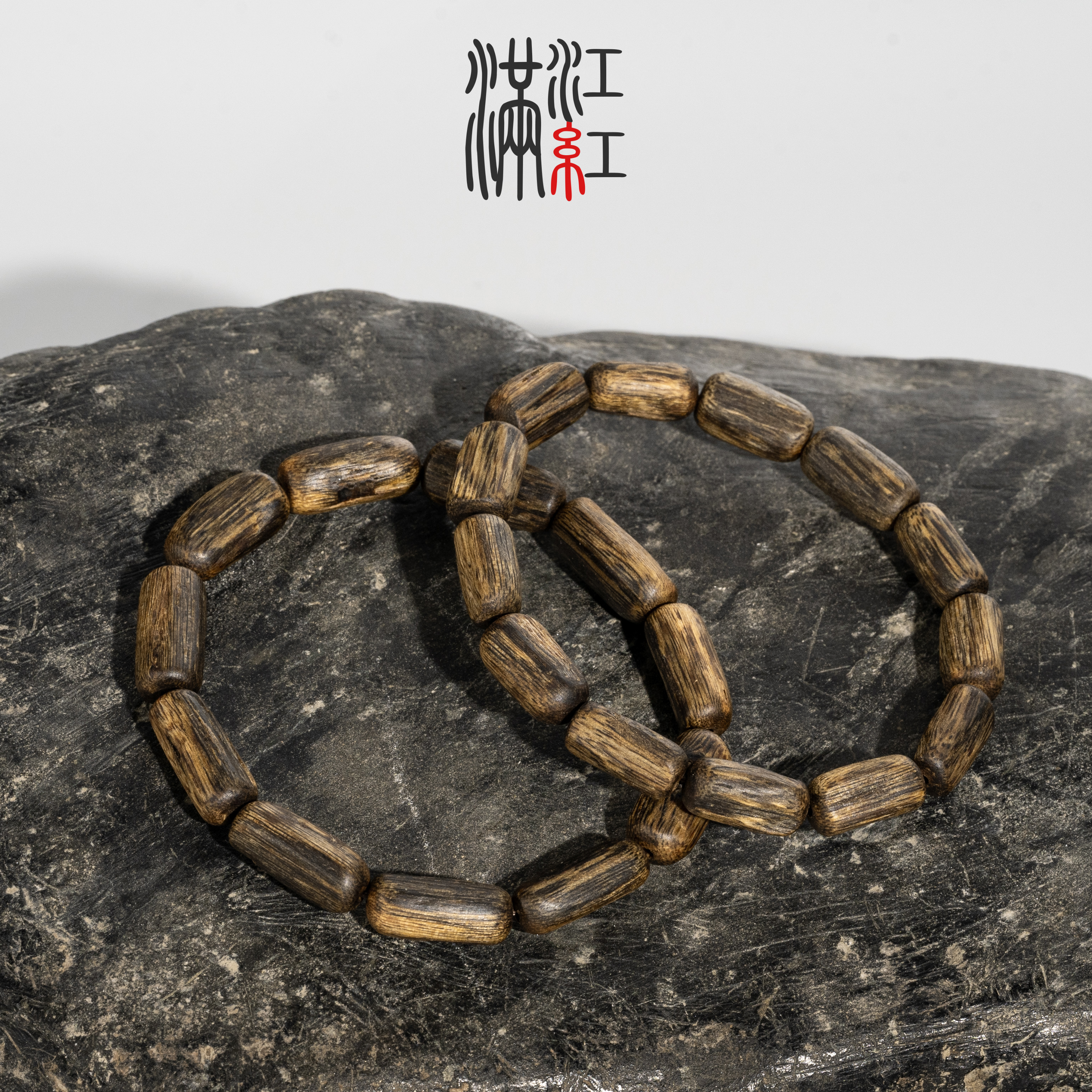 沉香【一代老乌身】海南莺歌绿棋楠/随型单圈/99沉/多样性发一/NB1