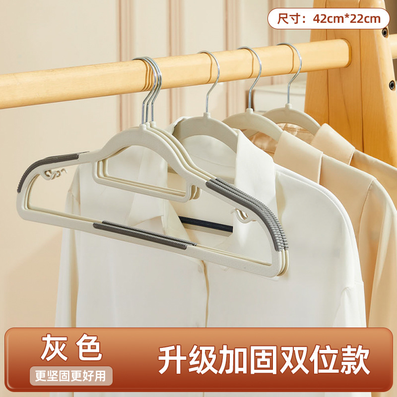 收纳无痕长款坚固可旋转弧形防滑灰色衣架加固