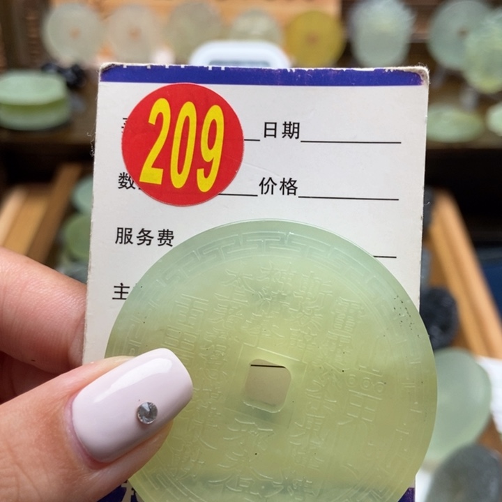 未镶嵌蛇纹石玉挂件用****5