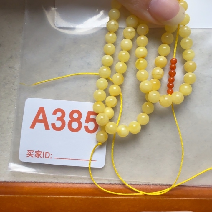 琥珀未镶嵌手链琥珀蜜蜡手串5mm+