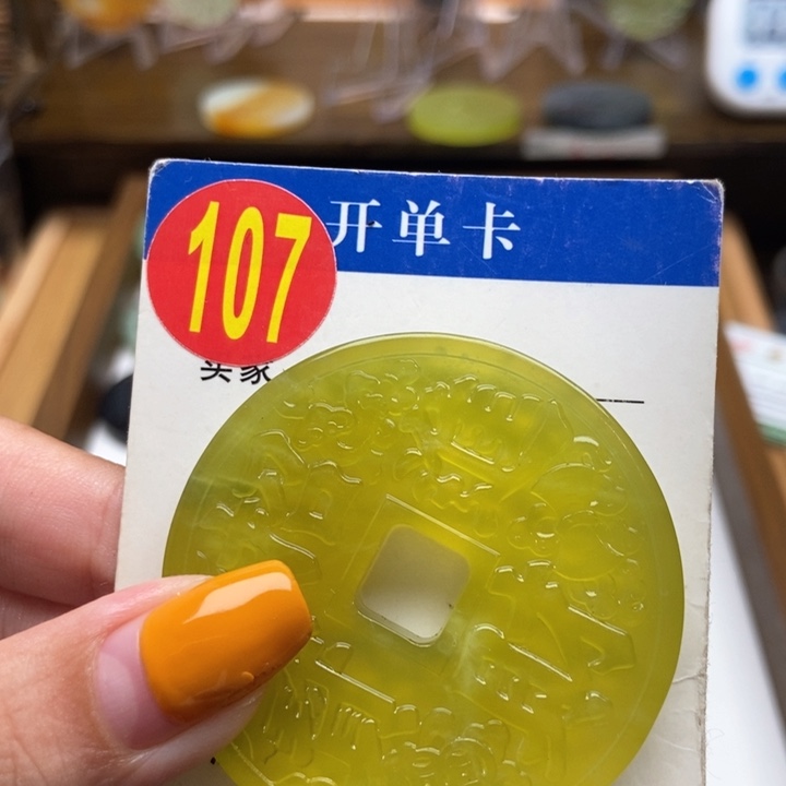 未镶嵌蛇纹石玉挂件K****?
