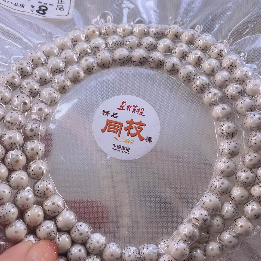 星月菩提吊坠自**乐脱脂圆珠月留白尺寸8