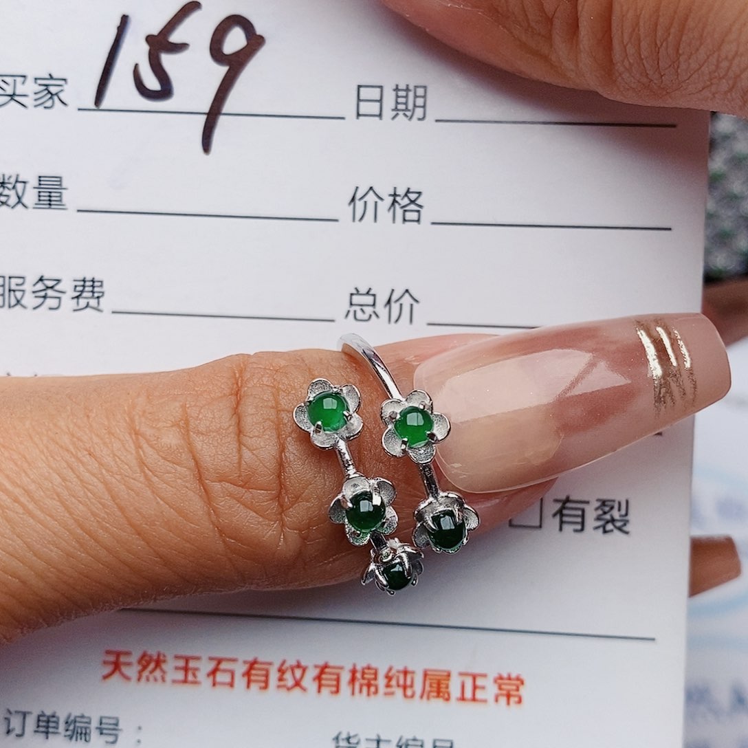 翡翠戒指银S925镶嵌戒指