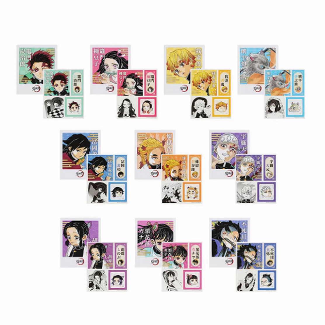 【鬼灭之刃】js相卡贴纸卡片盲盒 未成年禁止下单