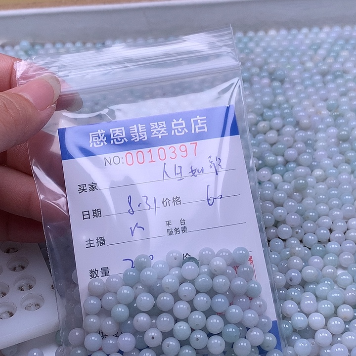 人***）未镶嵌手链翡翠翡翠